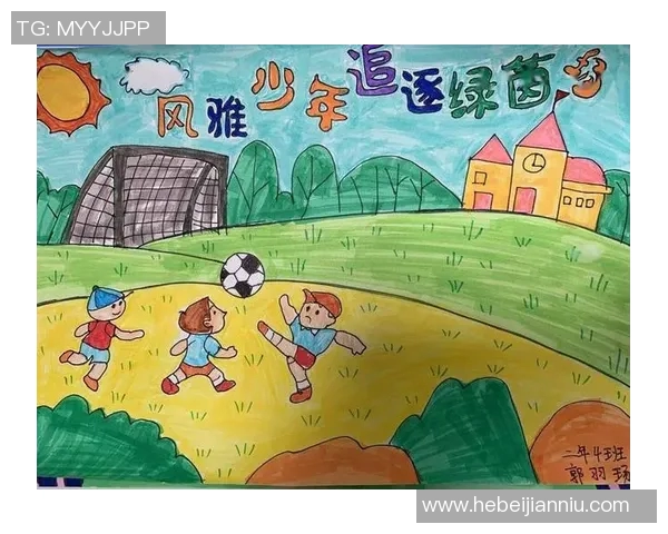 儿童足球明星肖像画展现小小球员的梦想与激情