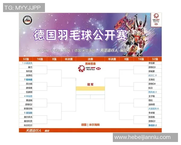 德国与英格兰足球比赛开赛时间及相关信息详解